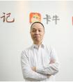从记账工具到独角兽公司  “中国intuit”随手科技的财务中心逻辑