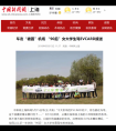 EVCARD车友点燃社会正能量 倡导共建、共享、共赢