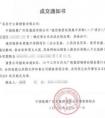 再摘电商采购硕果 苏宁智慧零售推动“铁老大”变革