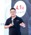 微播易徐扬：借短视频提升电商转化效果的关键在数据和技术