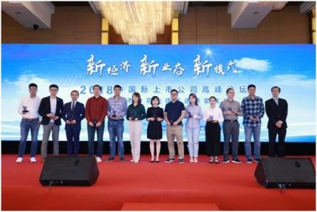 科技赋能教育 沪江荣获“独角兽先锋”奖