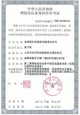QQ截图20180608145337.jpg