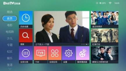 发烧无止境 感受4K巨幕震撼视界