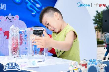 美的空调联合京东酷夏出击，《6.18降温总动员》特萌来袭！