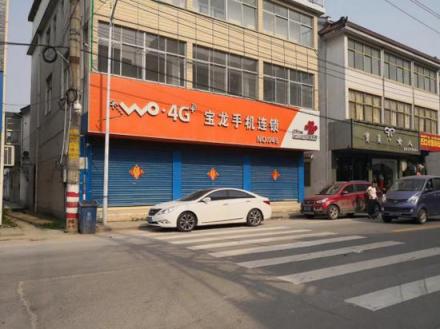 （图：不少手机连锁店和品牌专卖店关店）