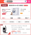 美诺CX1吸尘器怎么样 京东大促最值得买的吸尘器