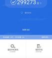 游戏手机哪款好？黑鲨手机性能之王实至名归