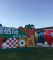 国内健康险第一分销平台水滴保助力北京首届雁栖岛亲子嘉年华