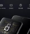 怎么拍毕业照？魅族15给你一机搞定的机会