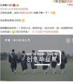 华为nova 3e致敬青春 用你的镜头拍出一份属于自己的“青春纪念册”