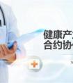 WNC健康链：未来，WNC将提高医疗行业失业率？