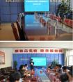 希沃携手内蒙杭锦后旗教育局，打造教师成长型创新基地