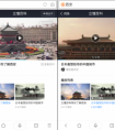 人才抢夺战进行时 搜狗百科为你打开了解城市新方式