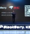 职场“黑科技”神秘登场 黑莓KEY2京东预约3999元起！