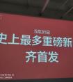 盘点小米重磅新品的三大AI图像黑科技