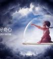 儿童礼物攻略 华为平板M5伴孩子快乐成长