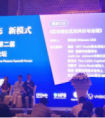 周峰：VNT Chain缔造下一代分布式智能价值网络