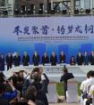 首钢凭什么打动国际奥委会？