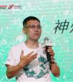 “数字中国 创新中心”全新亮相  神州数码风雨十七载矢志创新