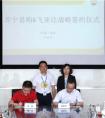 618苏宁、飞亚达签署 “亿元计划”战略合作