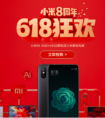 智慧零售风口下 苏宁小米升级合作覆盖更多消费需求