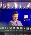 早已不再是演示！媲美Google的科大讯飞AI助手就在你身边