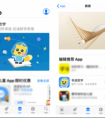 专攻数理启蒙，有道数学连续5周获App Store推荐