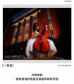 夜色美如诗 #华为P20影像成诗#第三期佳作出炉