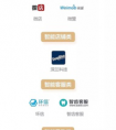 专注服务连锁便利店，超盟数据入选零售科技服务商TOP50