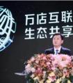 618年中大促苏宁提前亮剑：股价大涨，5000家线下门店大集合