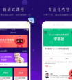 网易卡搭编程APP首发 手机也能玩转代码
