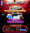 618前大折扣，这波没套路的福利别错过！