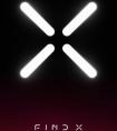OPPO Find X终于要来了，这一次将改变什么？