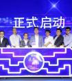 新玩家入局 独角兽企业云知声发布面向IoT的AI芯片