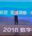 新华三发布鹰视2.0，引领网络新变革.