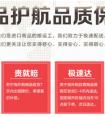 全网低价贵就赔 正品保障无忧退 618这家电商最靠谱！