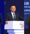 万能小哥进数博 携手大数据让生活更便利