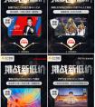 618有了这么实在的“苏宁价”，这些世界杯家电可以放心买