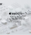  新品发布再定苏宁 多年来苹果为何对它情有独钟？