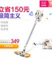 小狗电器打造手持吸尘器 让家务不再成为负担