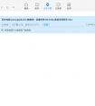 Mac迅雷版本升级：界面更简，新增影评功能