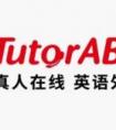 TutorABC怎么收费？专注20年的教育品牌值得信赖