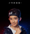 少年618的性价比之选 360电话手表X1优惠连连