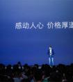 八年内米家压力HI电饭煲成为亿元级的市场爆品