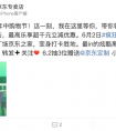京东之家和京东专卖店成为品牌厂商心头好 618期间携手开启线下狂欢