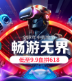 Bose QC30无线耳机直降699元！京东电脑数码618粉丝日放送空前钜惠