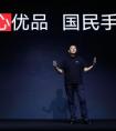 不愧国民匠心 联想K5 Note京东首销90分钟位列前三