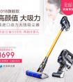 颜值与实力的化身 小狗D-535吸尘器开启保价活动