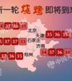 局地40℃的高温 苏宁618万台999元空调续命