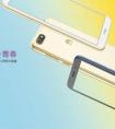 全面屏时代新宠 华为畅享8e青春等你来战